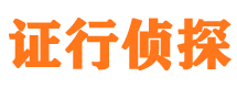 通许外遇出轨调查取证